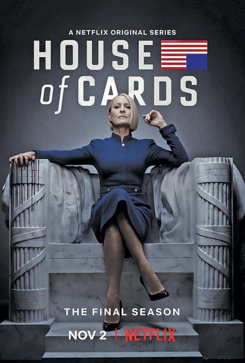 2013. HOUSE OF CARDS(1). 2013. HOUSE OF CARDS